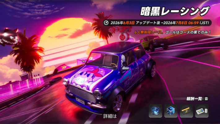 NTEの画像