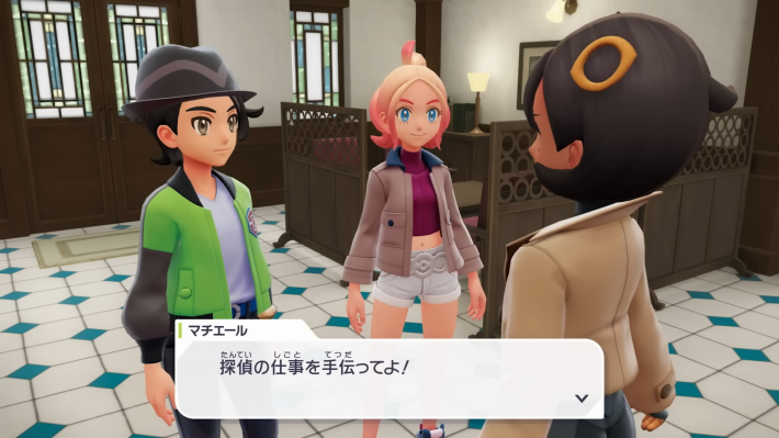 マチエールの助手
