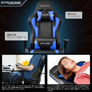 【2025年最新版】ゲーミング座椅子のおすすめ人気ランキング5選！の画像