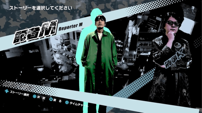 シブヤスクランブルストーリーズ (7)