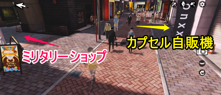 カプセル一覧とカプセル自販機の場所の画像