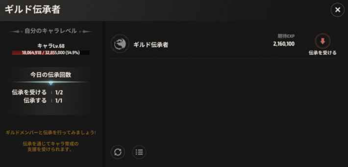 A3 Still Alive 毎日やるべきこと ステアラ ゲームウィズ Gamewith A3 Still Alive 毎日やるべきこと ステアラ ゲームウィズ Gamewith