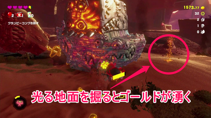 光る地面