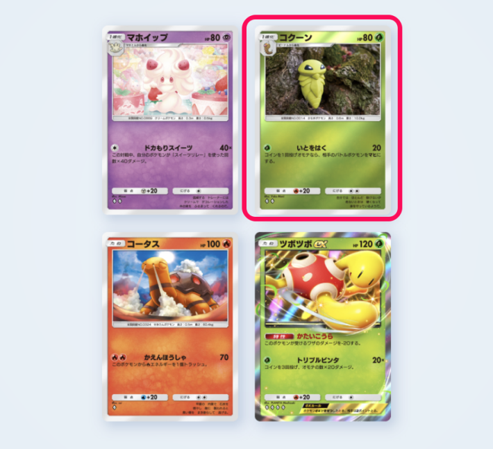 ポケポケ】ミラー仕様カードの入手方法と確率【ポケモンカードアプリ