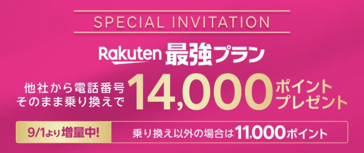 レッドブル