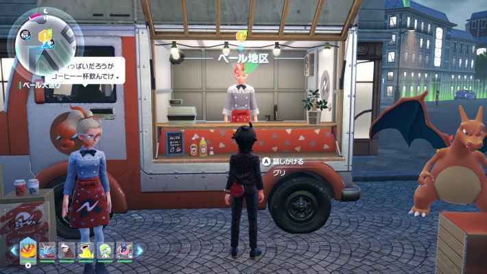 ポケモンZAのグリの現地