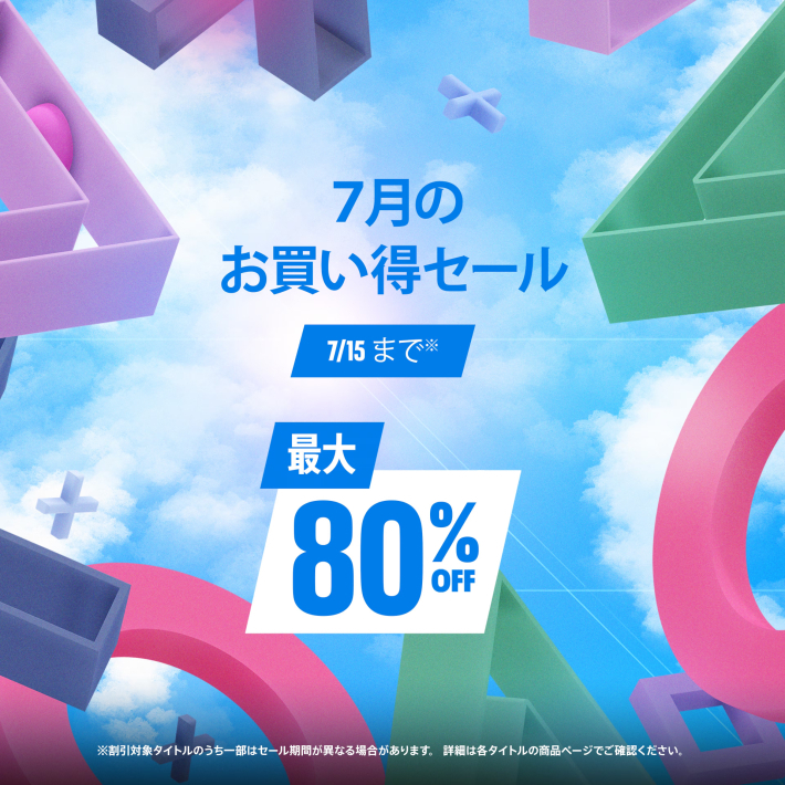 週末セール】PlayStation4 【公式通販】