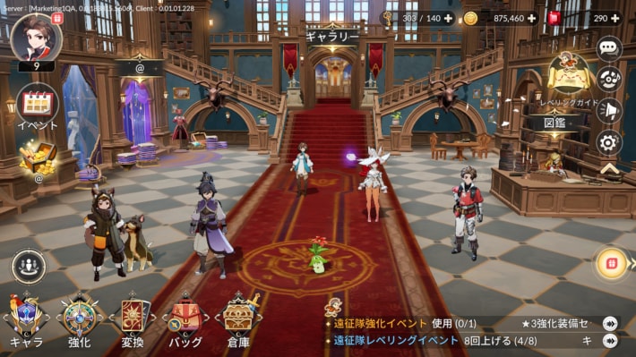 『セブンナイツ Re:BIRTH』先行プレイレビュー。全世界1億人がプレイした『セブンナイツ』が正統進化！ 演出やコンテンツが大幅パワーアップ