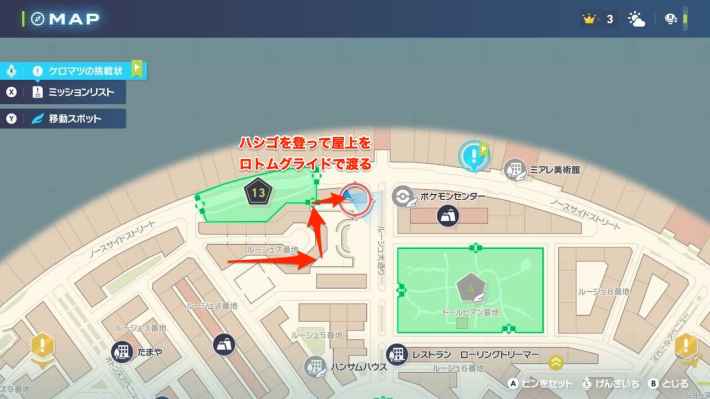 ポケモンzaのオヤブンヨーギラスの場所