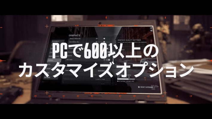 「Battlefield 6」公式PCトレーラー 0-52 screenshot