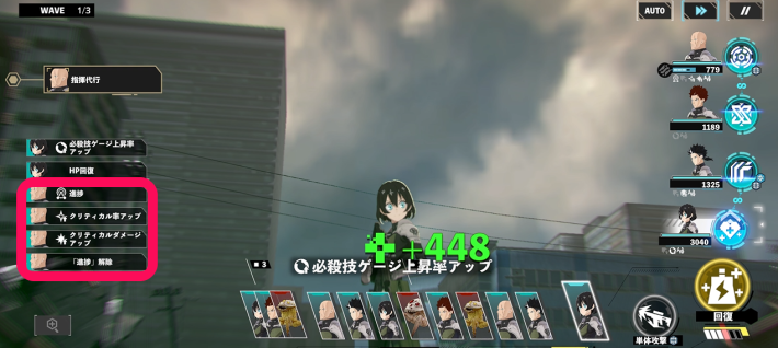 長谷川進捗バフ