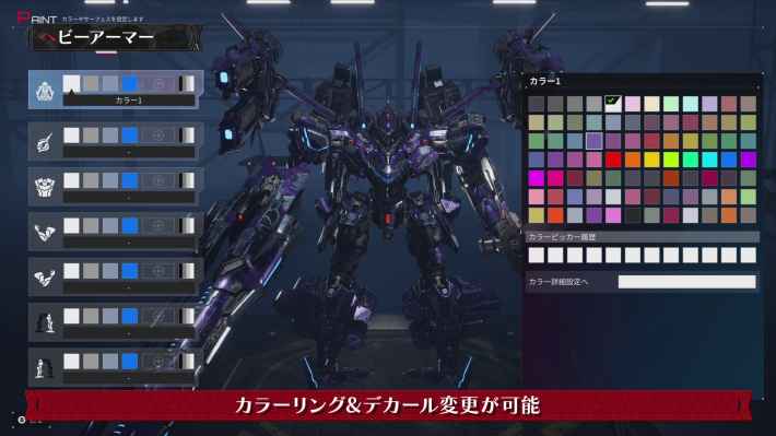 メカアクションゲーム『DAEMON X MACHINA TITANIC SCION』戦況を覆す高火力兵器「ヘビーアーマー」の情報を公開！