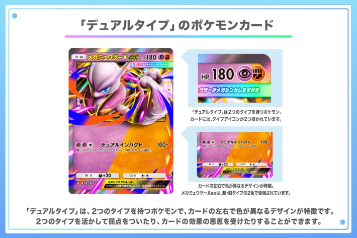 ポケモン】WCS2026・ポケモンXPの新情報・発表内容まとめ