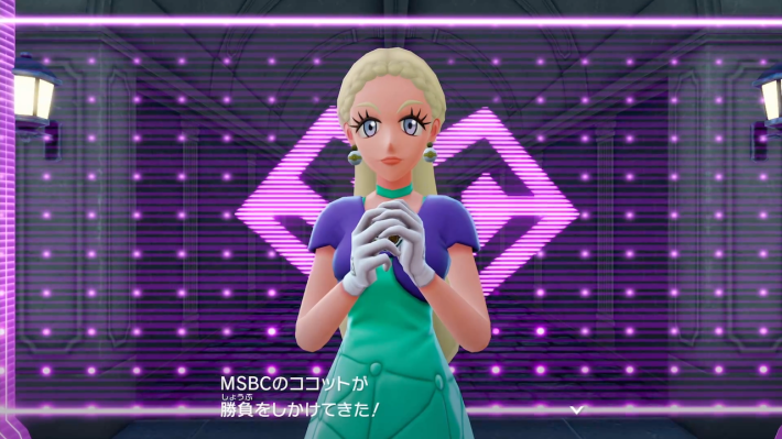 ポケモンZAのココット