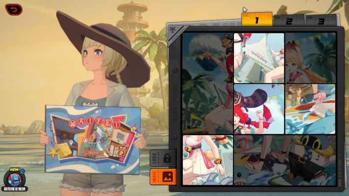 澄みわたる輝きの夏概要