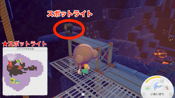ぽこあポケモン】スポットライトのレシピと入手方法【ぽこポケ