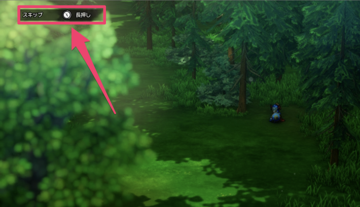 ドラクエ1＆2リメイクのムービースキップのやり方