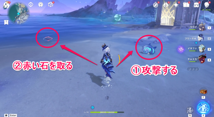 原神の月落銀宝箱の取り方4