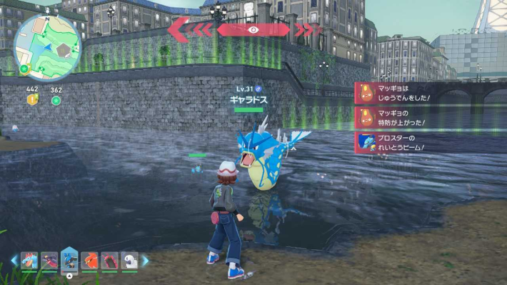 ポケモンZAのギャラドスの場所