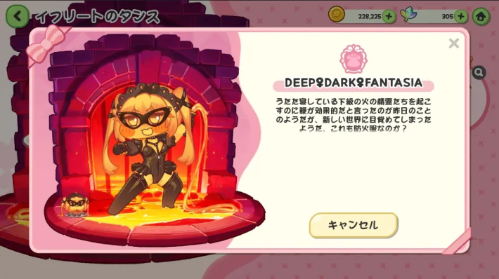 トリッカル』新エルダイン使徒「イード」が登場！ - ゲームウィズ