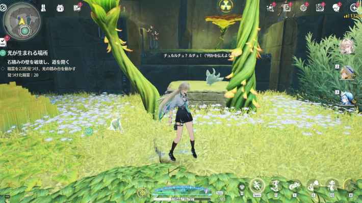 鳴潮】光が生まれる場所の攻略と行き方 - ゲームウィズ