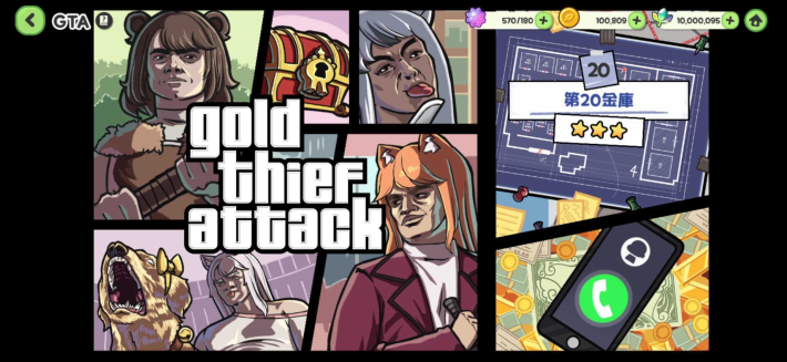 『トリッカル』配信開始！いつでもどこでもほっぺをぷにぷに！落ち着きゼロのハチャメチャカードRPG！の画像