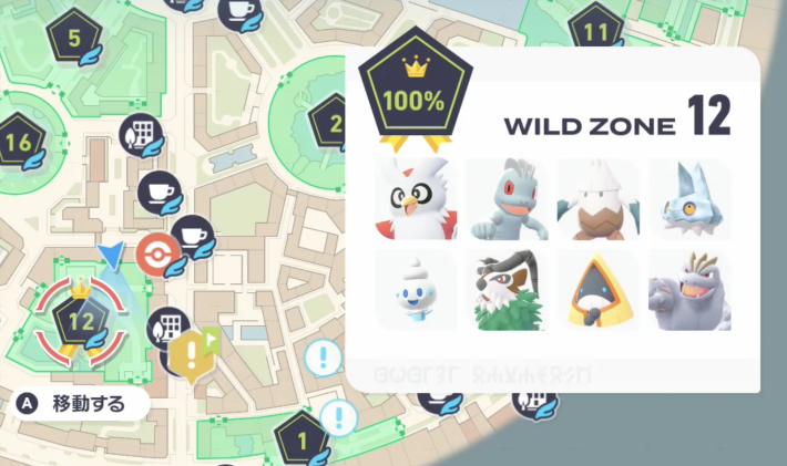 12番ワイルドゾーンが100%