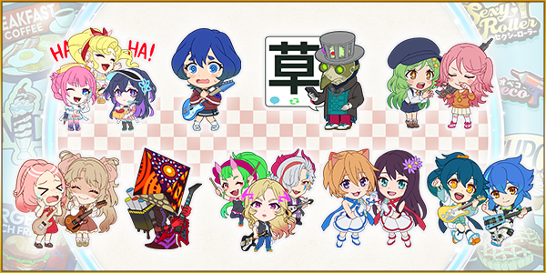 10連ガチャにEXおまけが登場