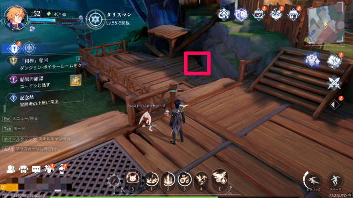 ルミ村の永久カード4_場所