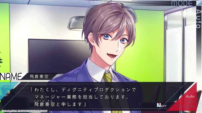 プロローグ①