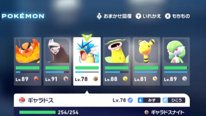 ポケモンZAの高いレベルポケモン