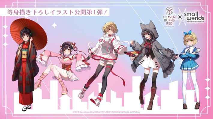 ヘブンバーンズレッド』4周年記念プロモーション展開発表！ - ゲームウィズ