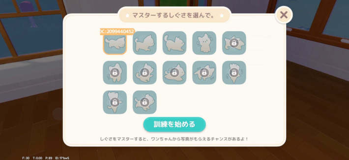 『ハートピアスローライフ』のゲーム概要や公式発表の情報まとめ！自由気ままなスローライフが送れる生活シミュレーション！の画像