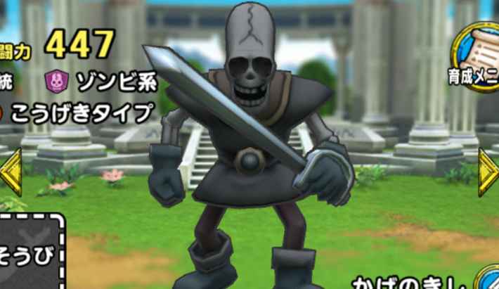 ドラクエタクト 竜王ガチャは引くべき 当たりランキング ゲームウィズ Gamewith