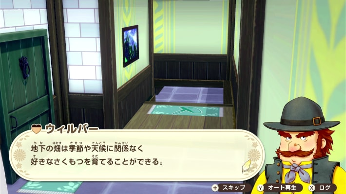 クリア後の画像