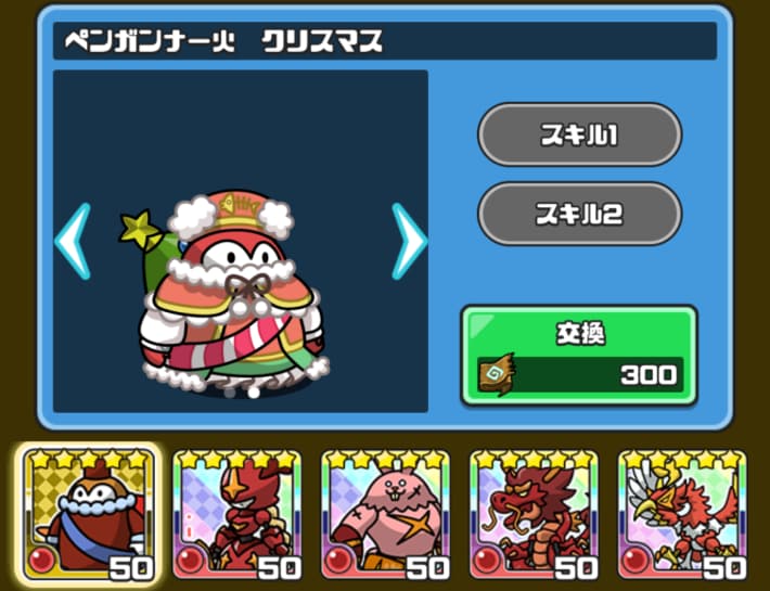 ショップでできることの画像