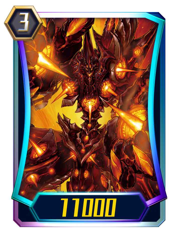 ヴァンガードzero 炎獄封竜 ブロケード インフェルノの評価 ヴァンガードゼロ ゲームウィズ ヴァンガードzero 炎獄封竜 ブロケード インフェルノの評価 ヴァンガードゼロ ゲームウィズ
