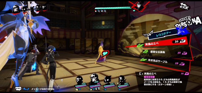 キャラ個別2の画像