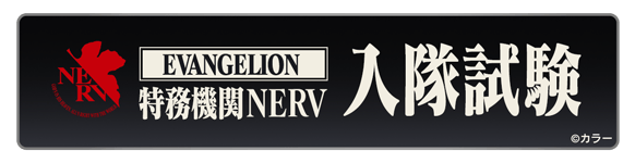 グラブルのエヴァ7大CP