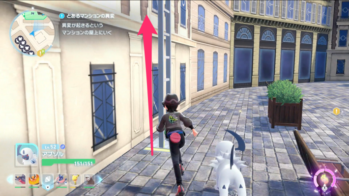 ポケモンZAのアンテのすぐ後ろのある梯子