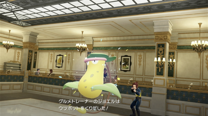 ポケモンZAの戦いのフルコース三ツ星