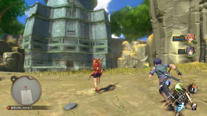 空の軌跡 the 1st
