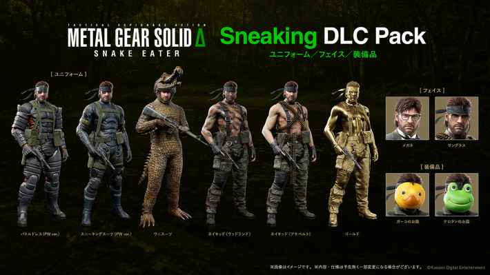 アーリーアクセスのやり方と開始日時の画像