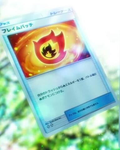 新パック「メガライジング」の収録カード一覧の画像