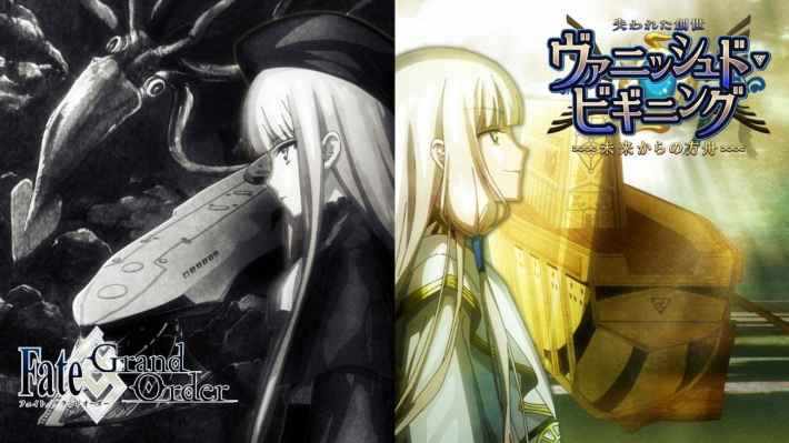 Fate/Grand Order