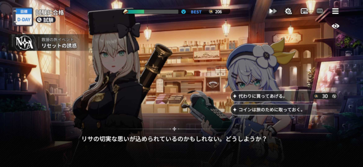 『StarSavior（スターセイヴァー）』のゲーム概要や公式発表の情報まとめ！美少女育成RPGの画像