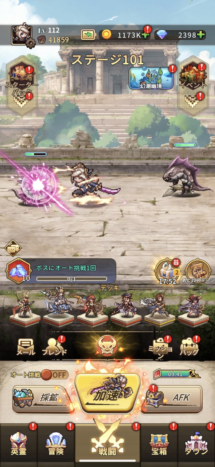『名もなき者の詩 昔懐かしきドット絵RPG』100人以上の英霊たちの組み合わせがカギ！ ドットビジュアル×奥深い戦略が楽しめるRPGがリリースの画像