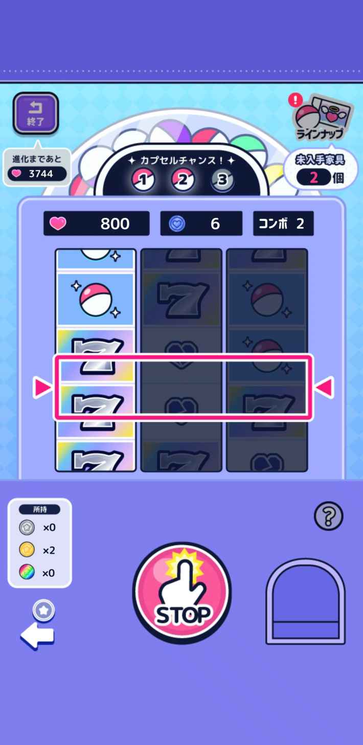 メンヘラちゃんの画像