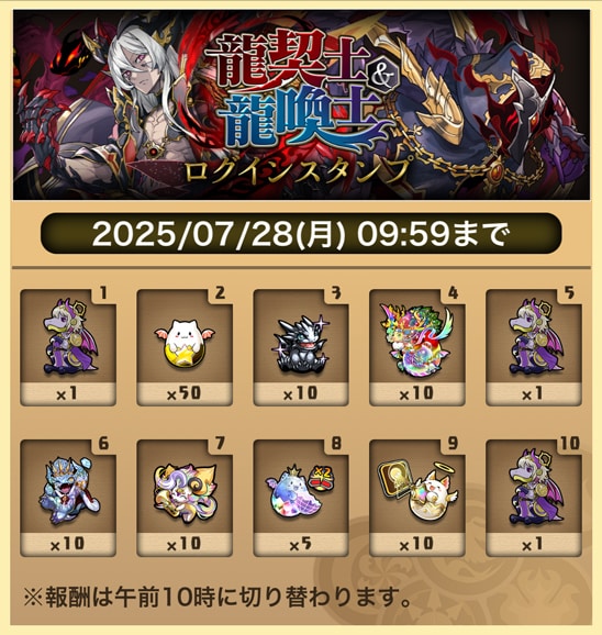 ログスタ
