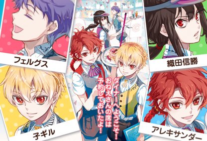 Fgo ウェルカム ダイナー の性能と評価 ゲームウィズ Gamewith